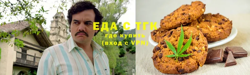 Canna-Cookies конопля  Ангарск 