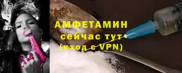 MDMA Абаза