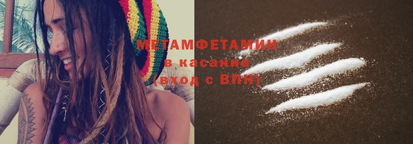 MDMA Абаза