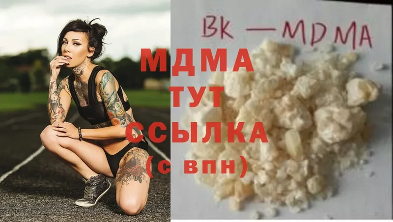 дарнет шоп  mega   MDMA кристаллы  Ангарск 